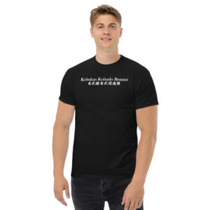 Official UK Taikai 2025 T-Shirt